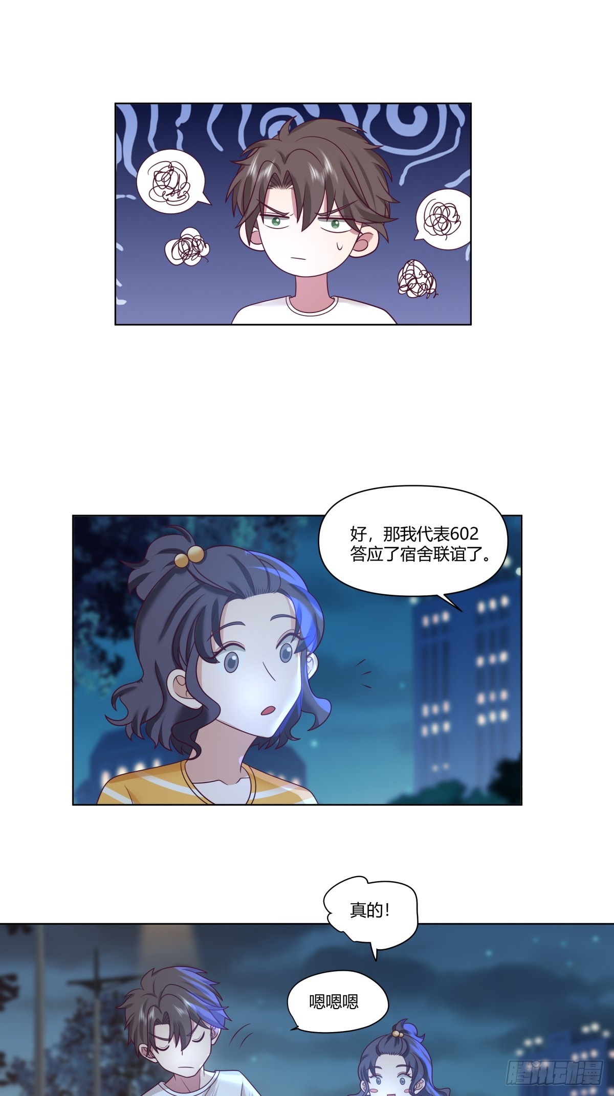 迷离的夜24