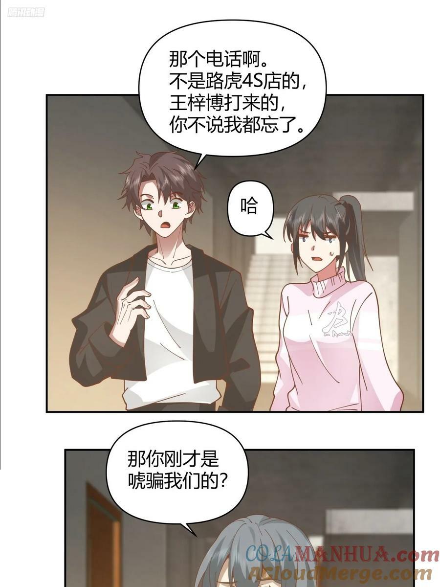 儿孙自有儿孙福6