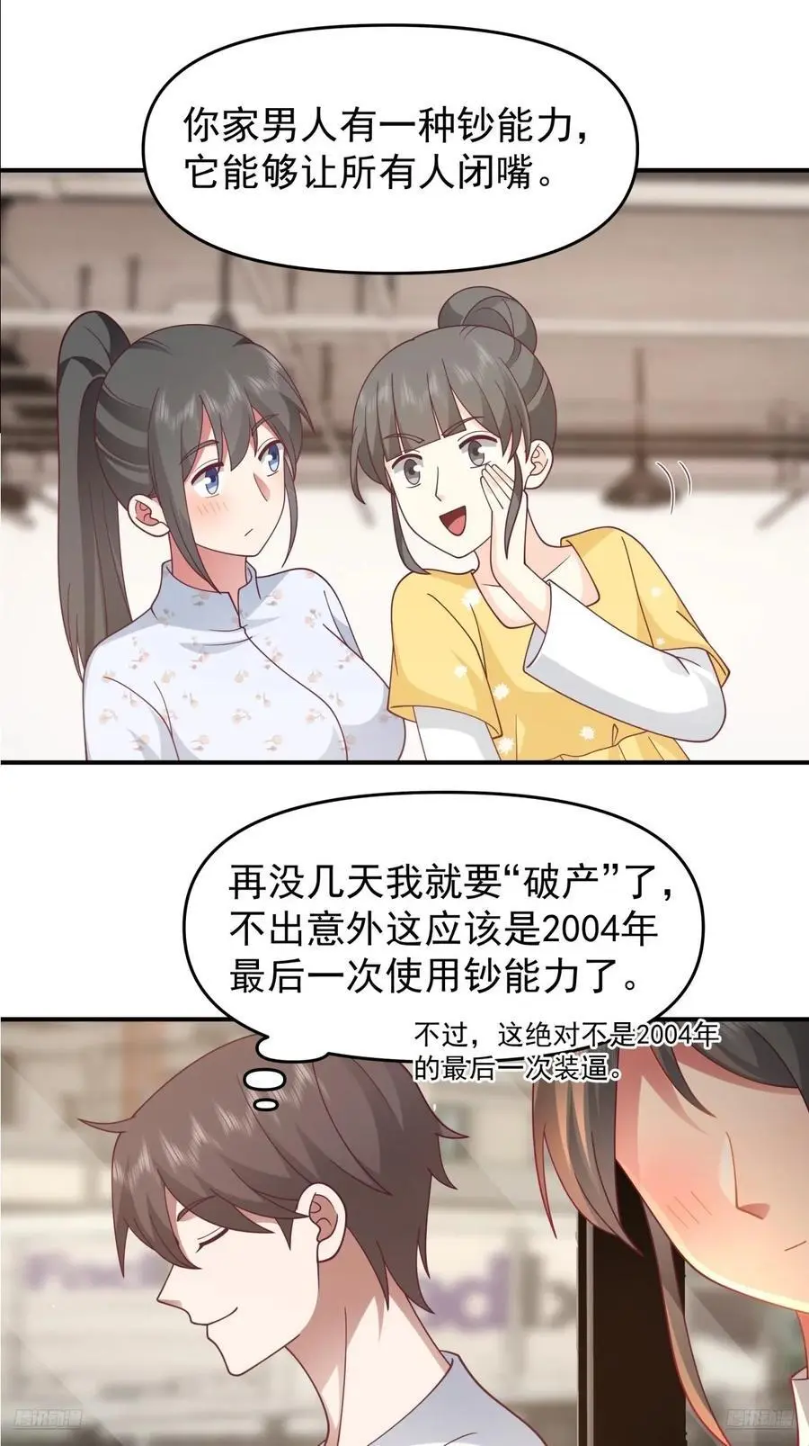 我养你好不好。7