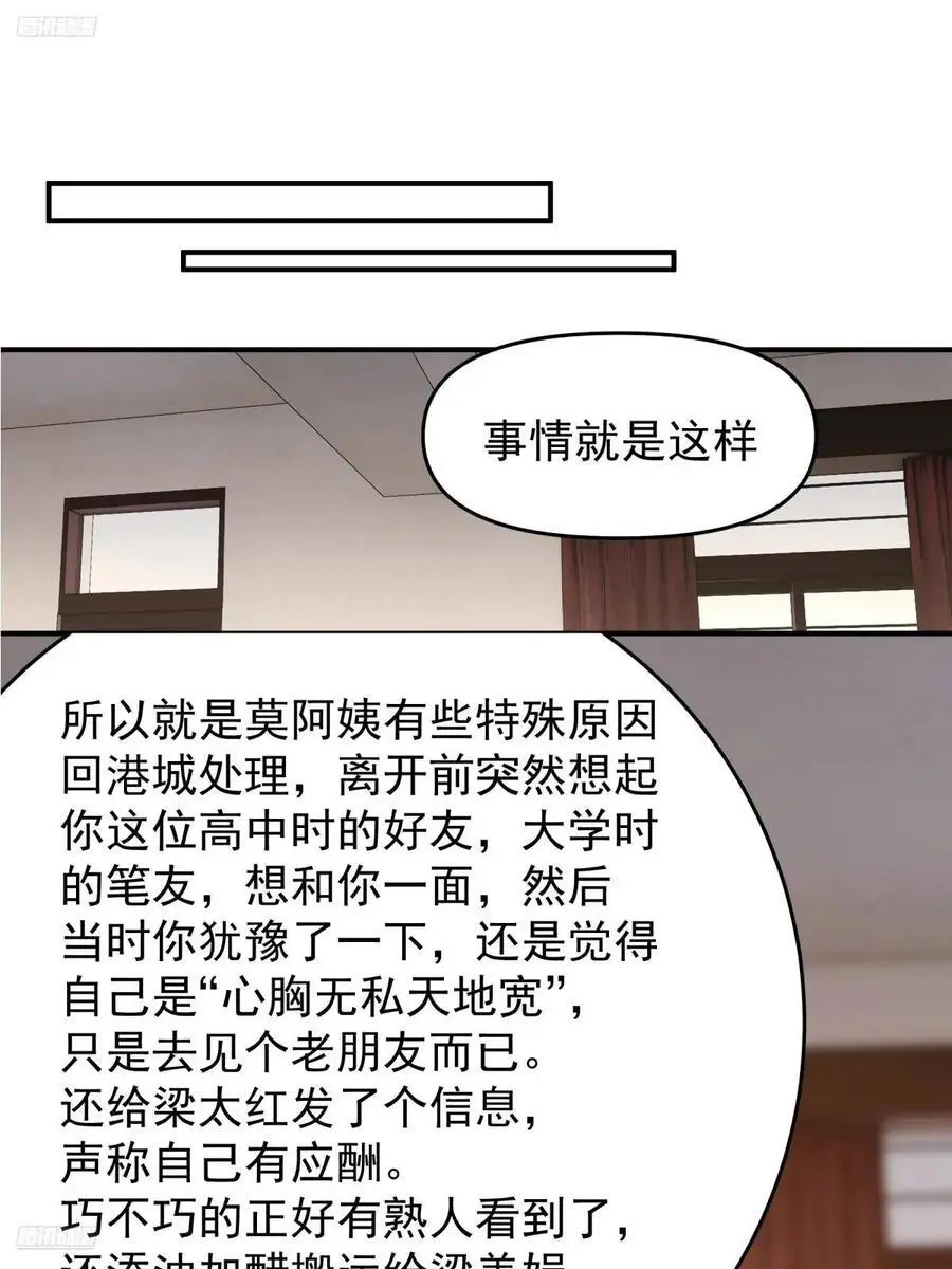 家家有本难念的经9