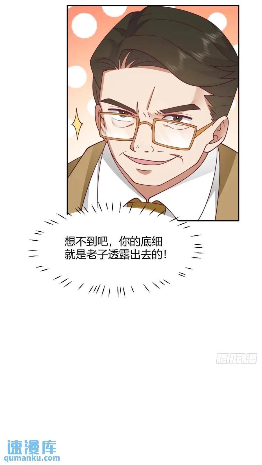 让开，我要开始装逼了！35