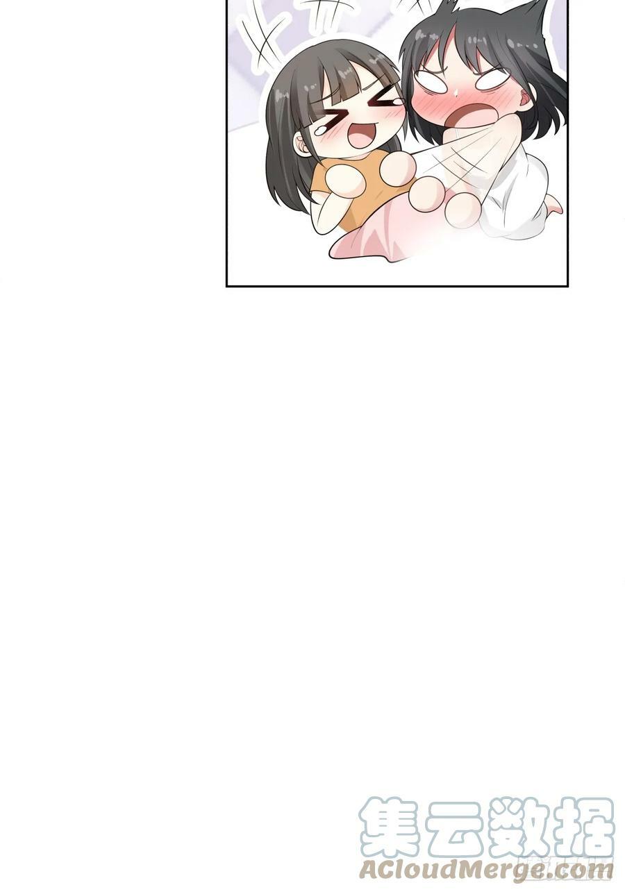 你究竟有几个好妹妹10