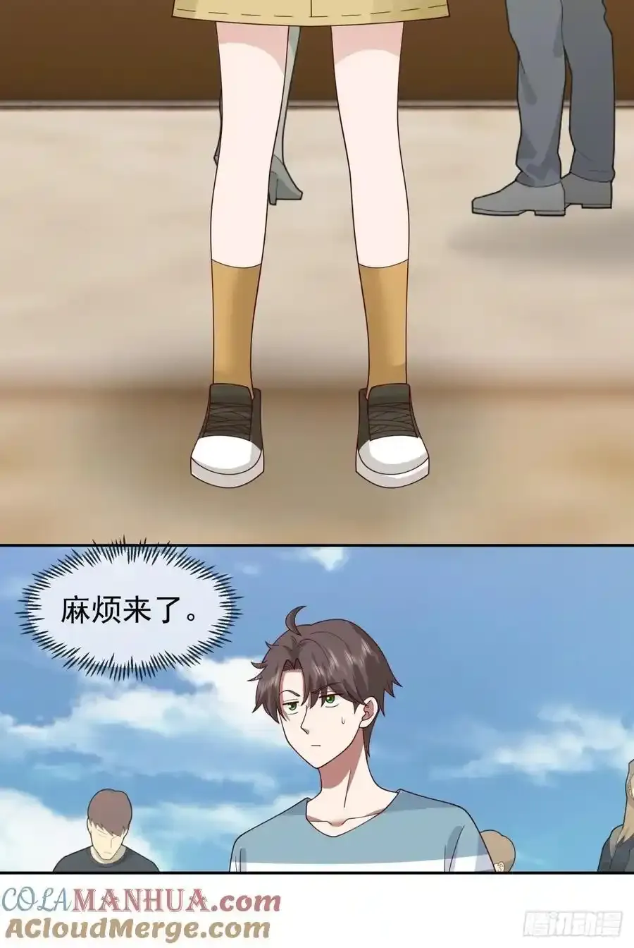 我没钱，但是她们有啊12