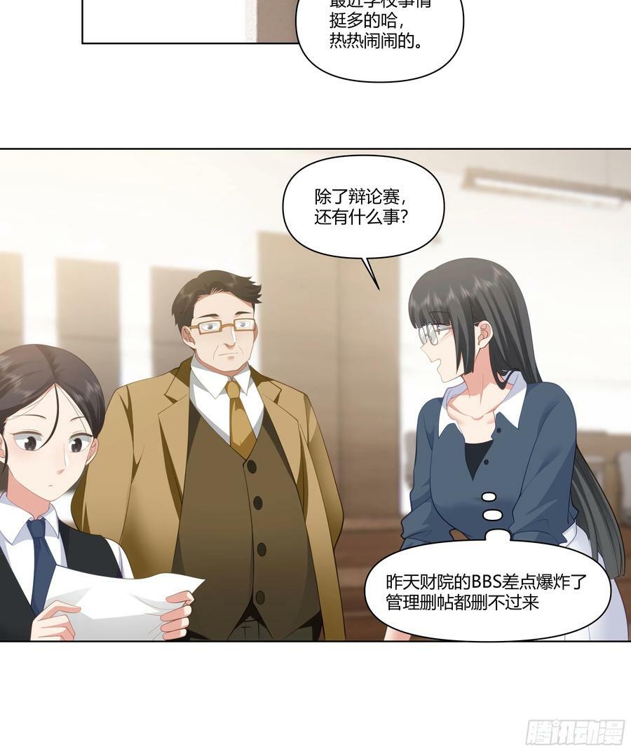 恶人自有恶人磨38