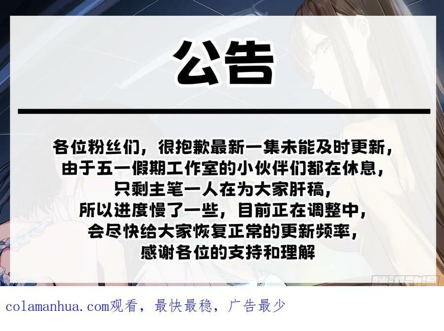 刻意的浓妆39