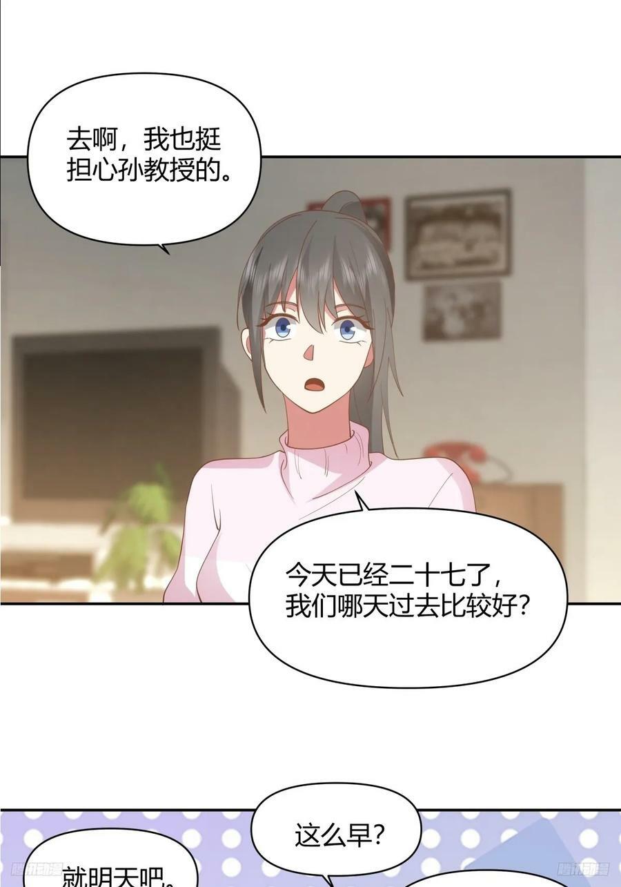 儿孙自有儿孙福11