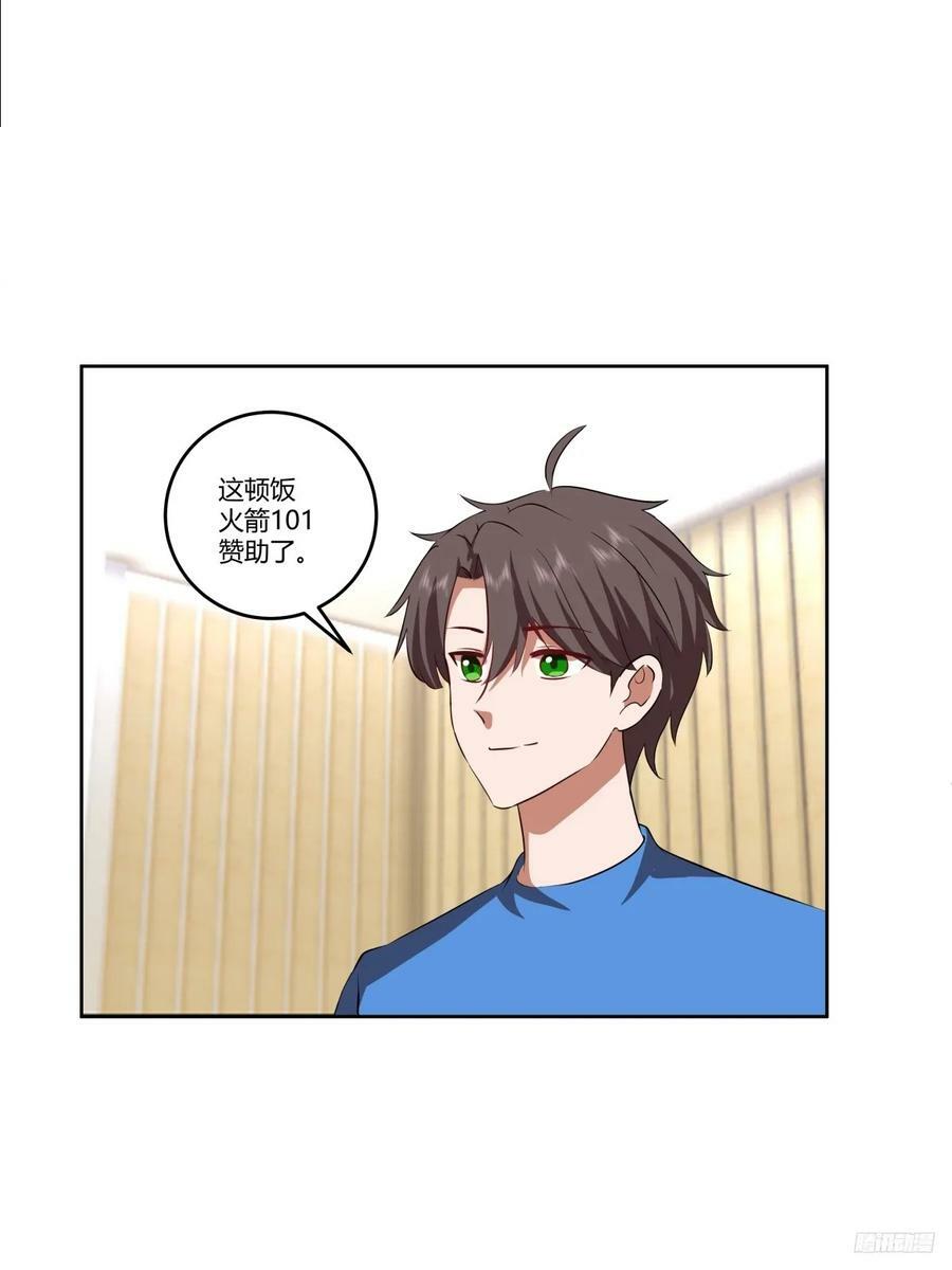 《新来的小姑娘》11