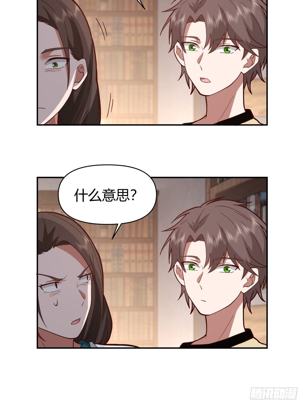 叫一声爸爸你不吃亏28