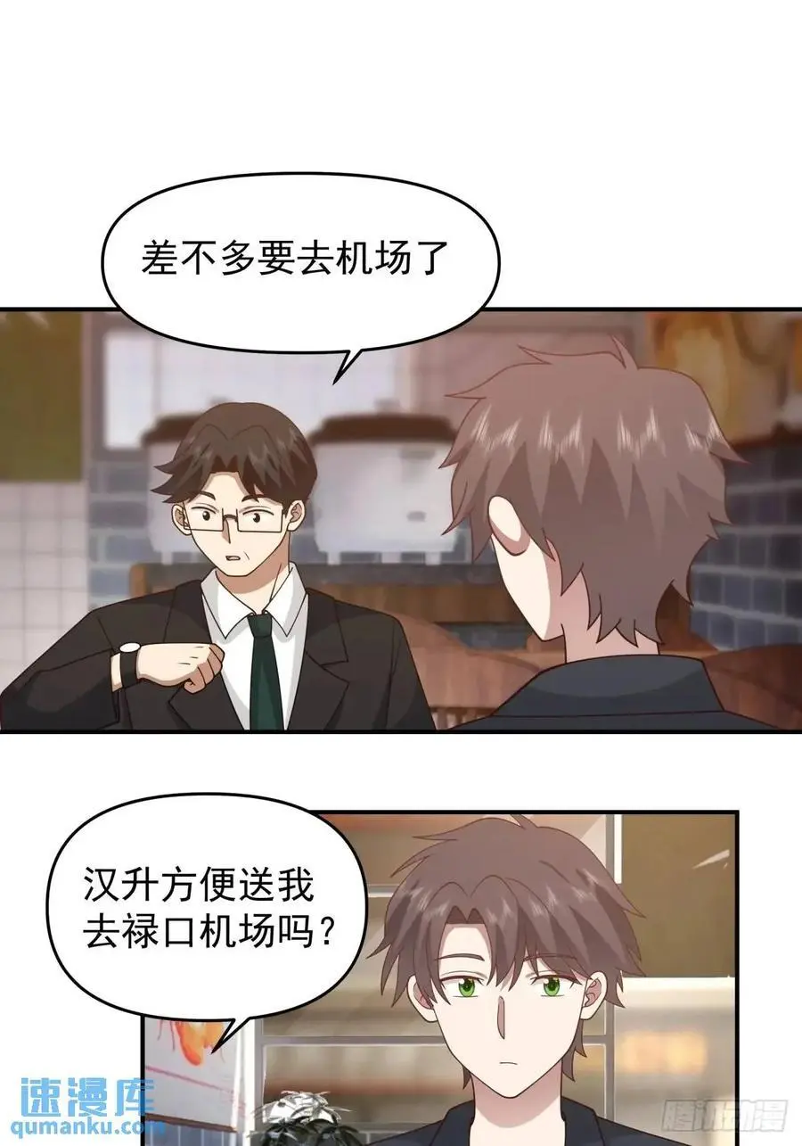 校园没有爱情11