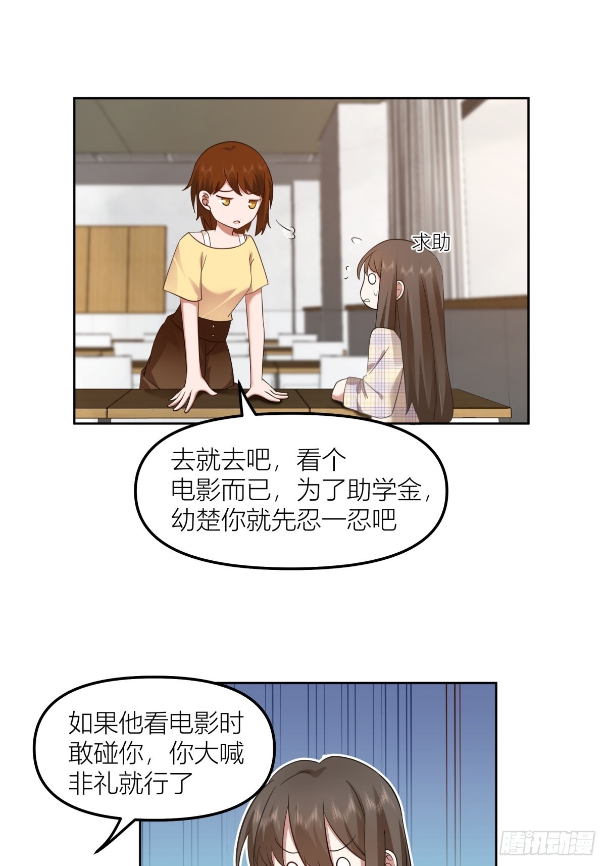 沾花惹草31