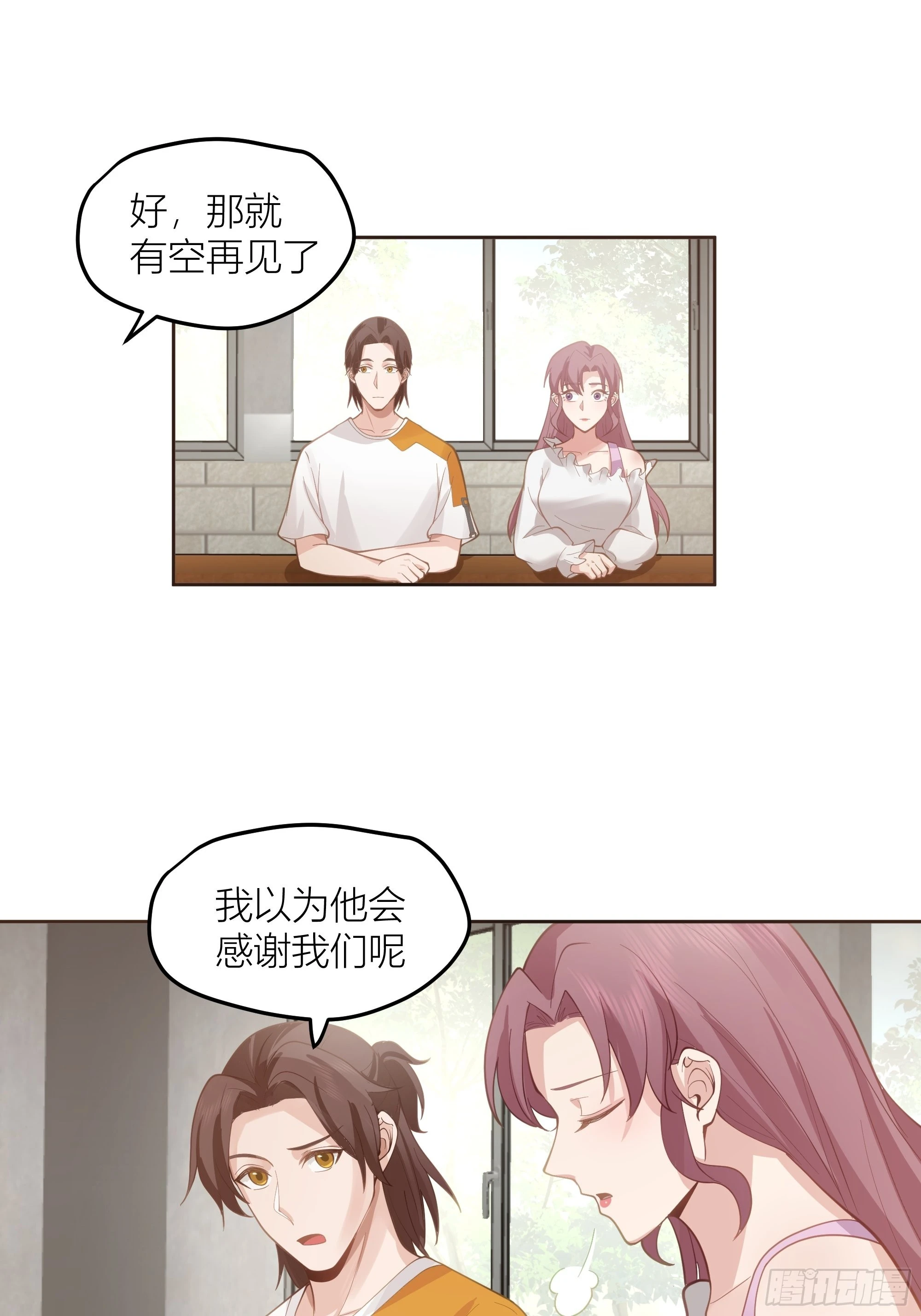 新生当部长？10