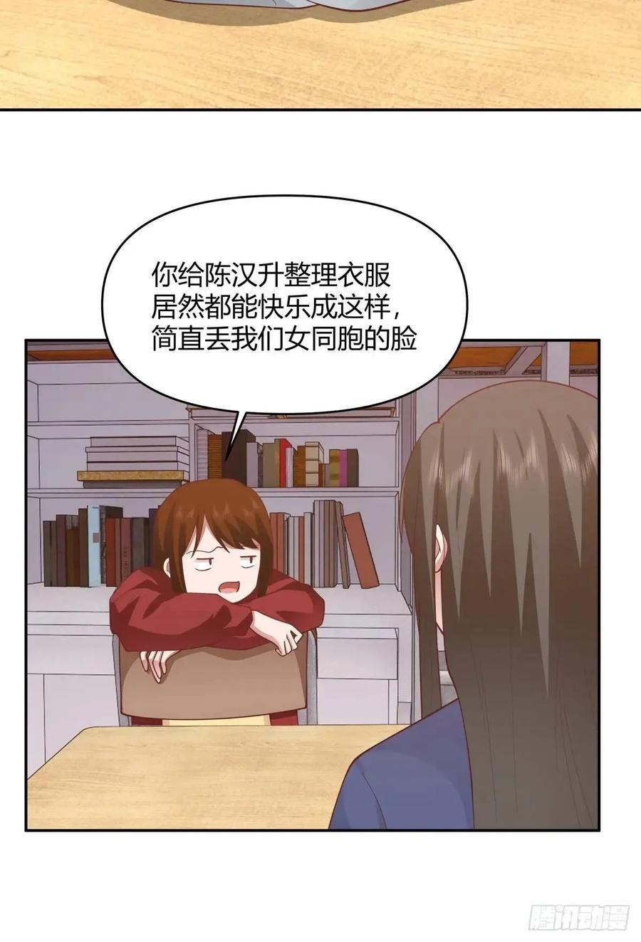 幼楚，你找了个好男朋友啊！35
