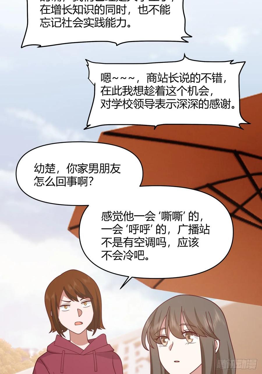 退一步越想越气27