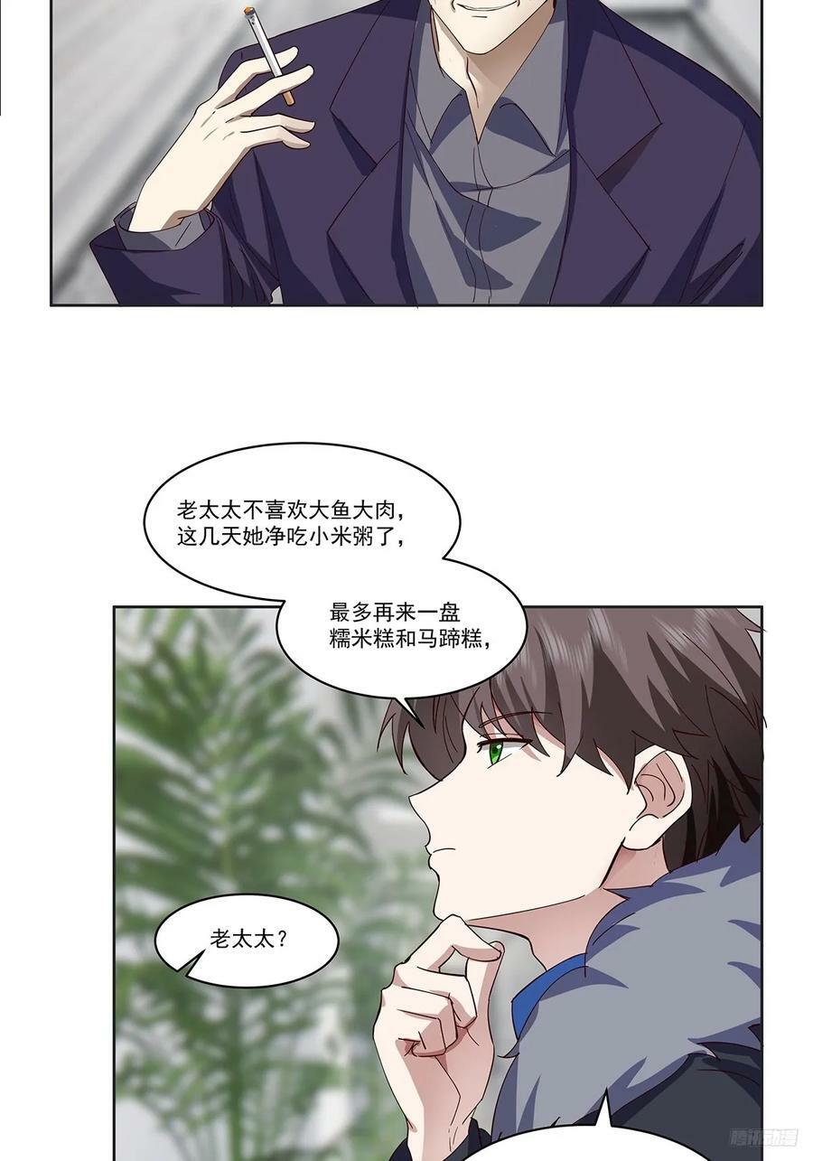 没有什么是一顿酒解决不了的9
