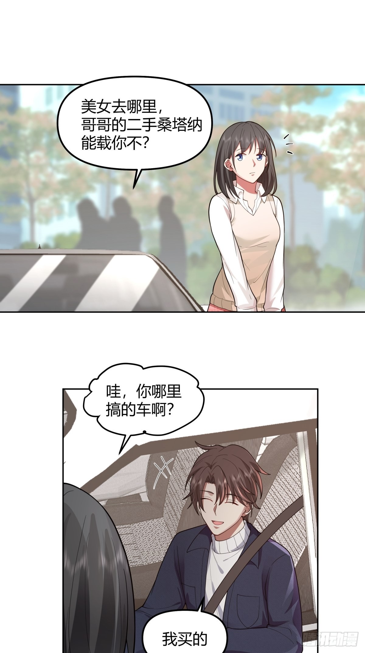 一个副驾驶，三个女人16