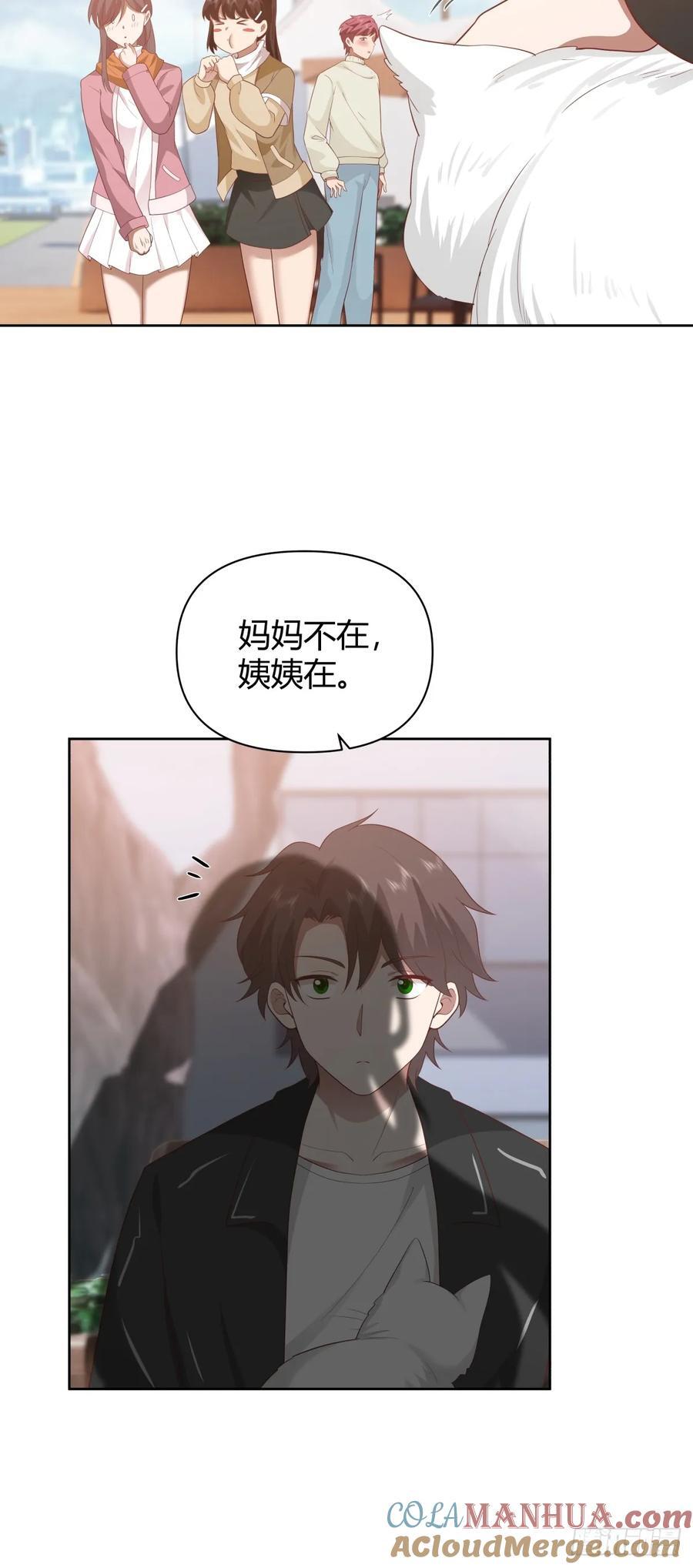语言的魅力24