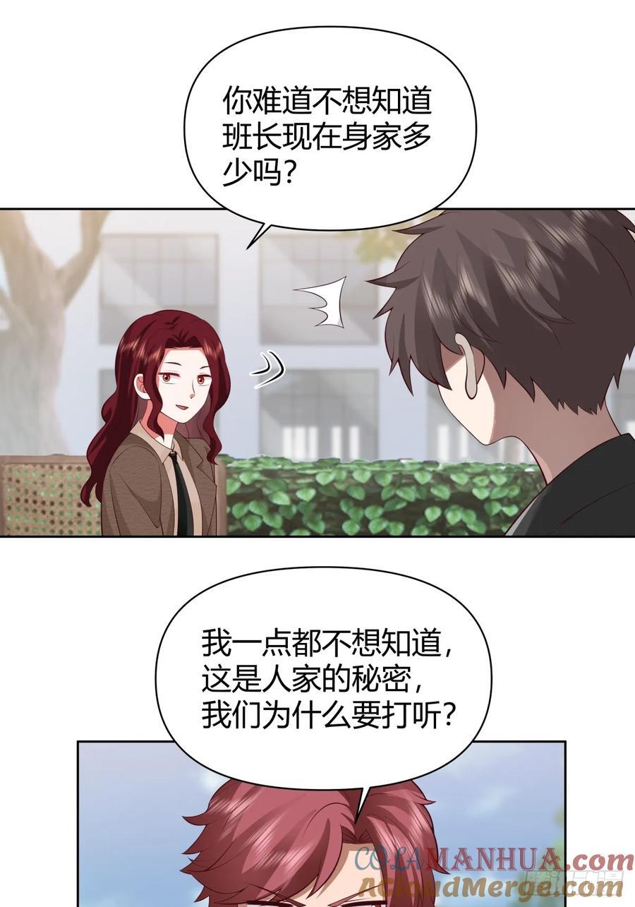 语言的魅力39