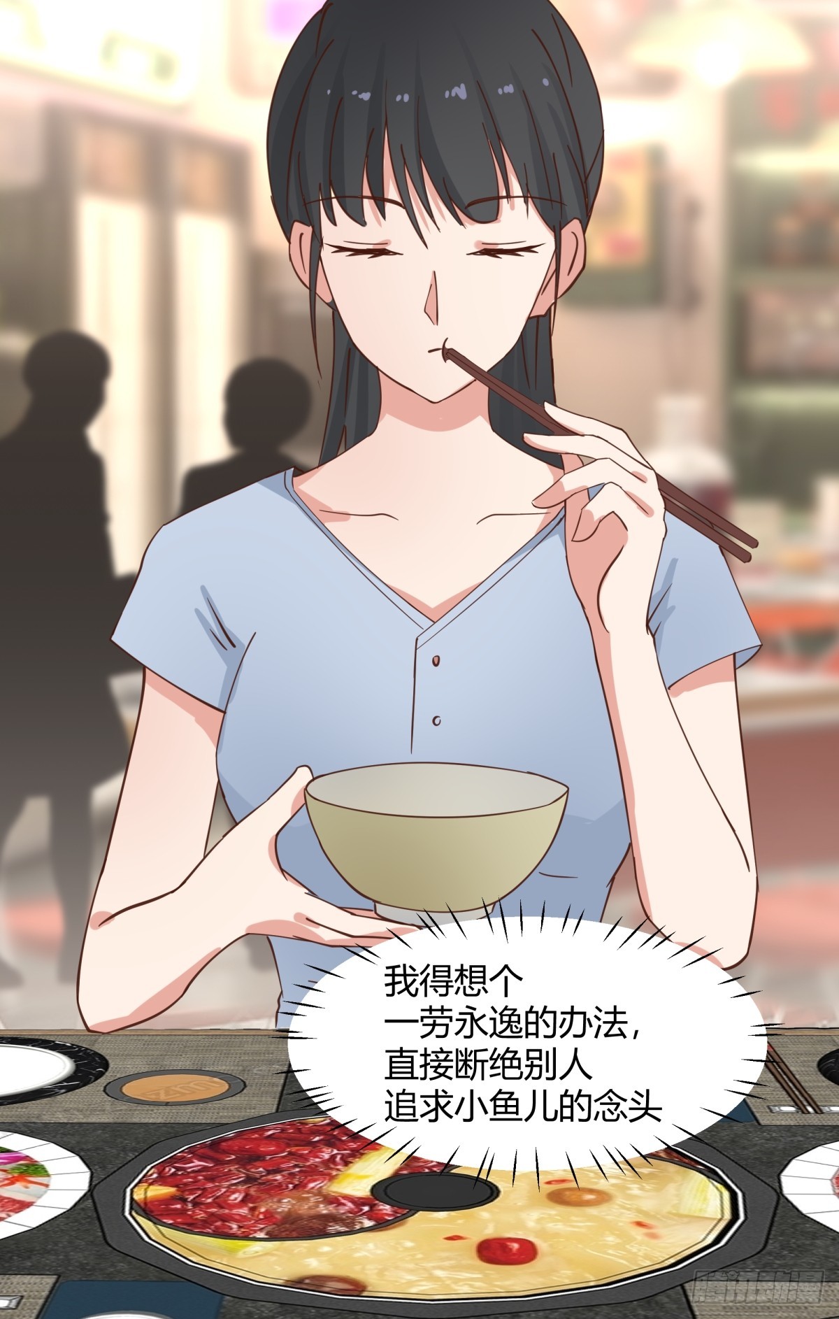 一句好久不见33
