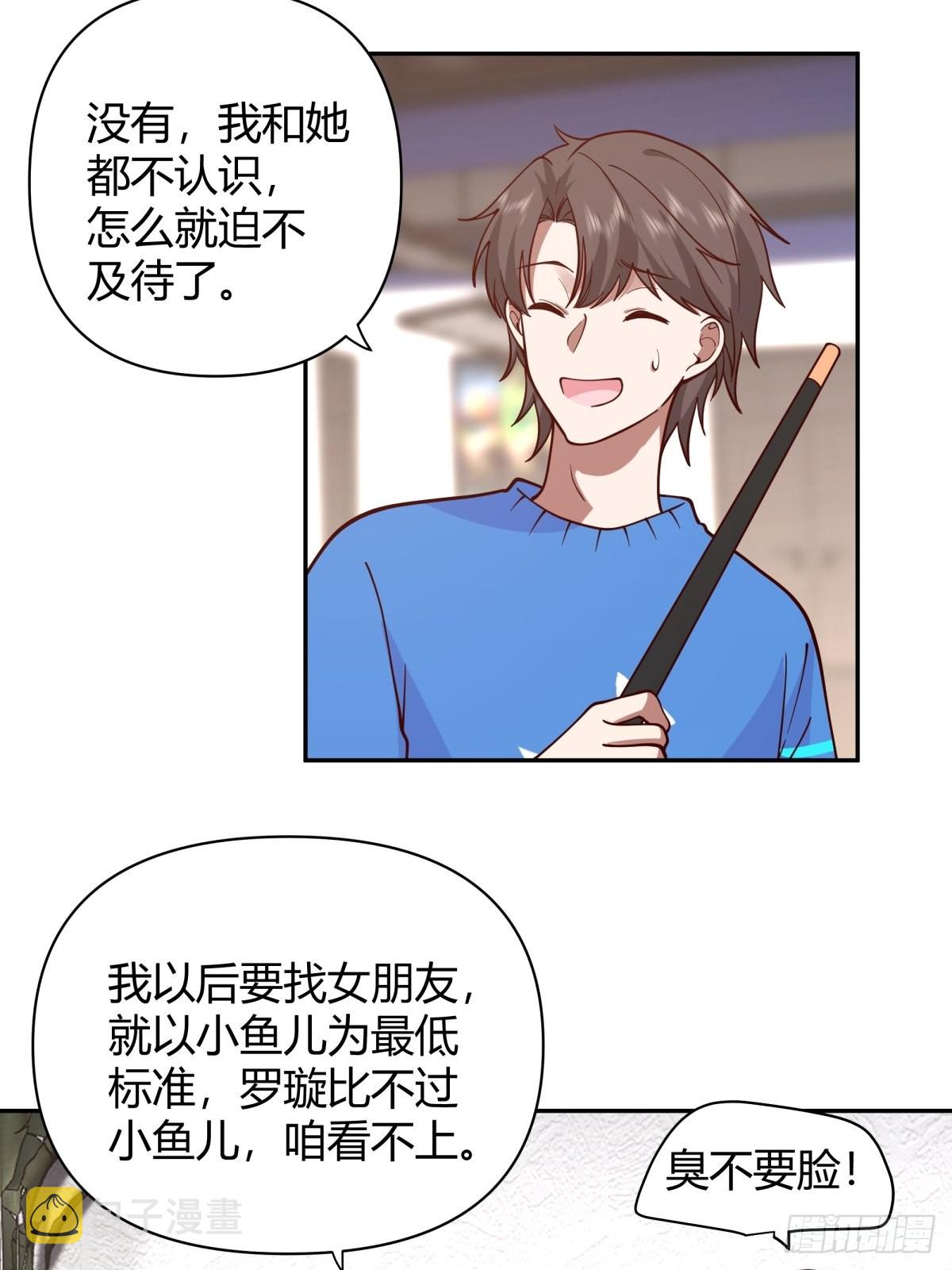 别惹我，我比你更混40