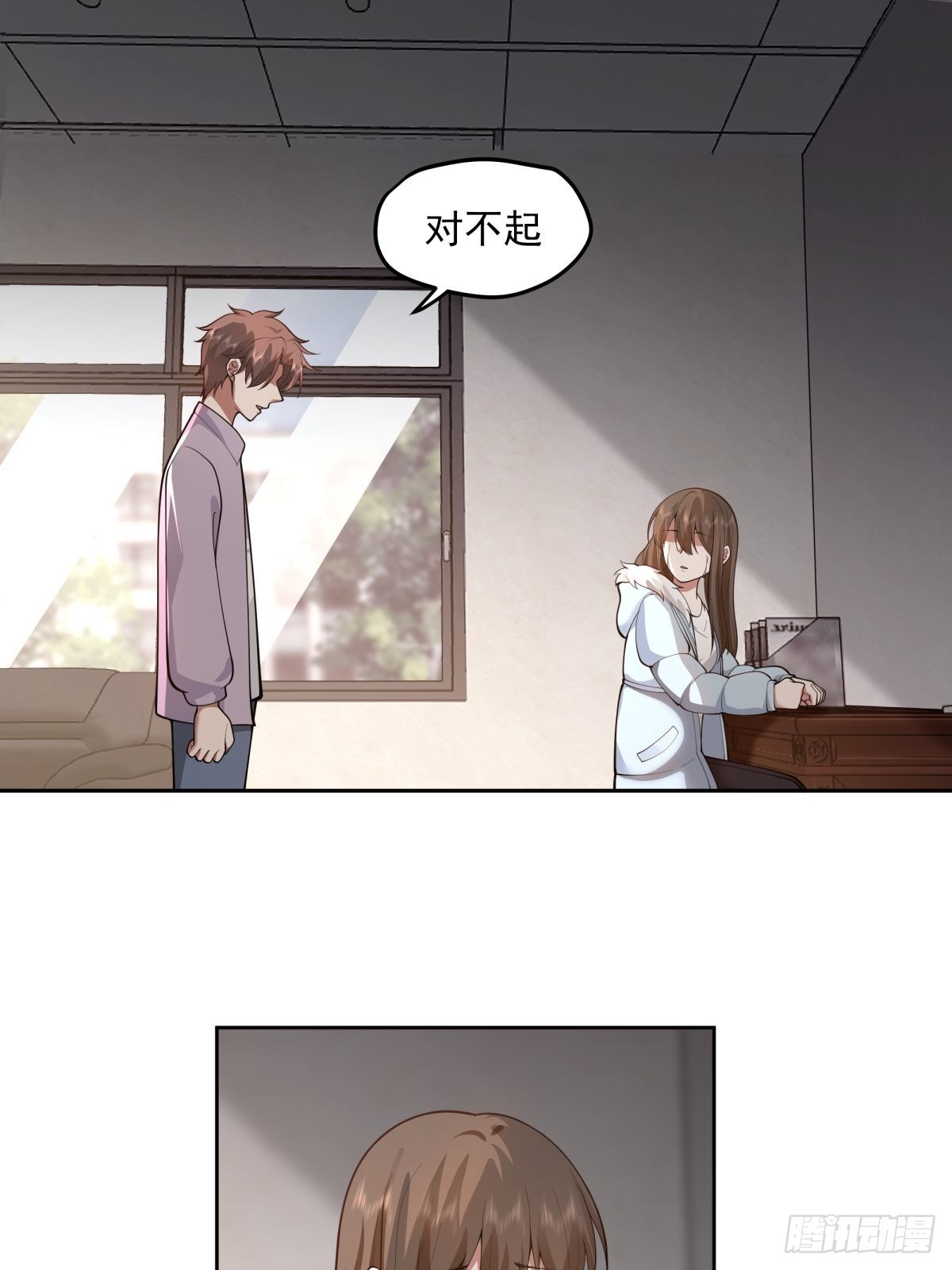 我将你推向别人的怀抱26