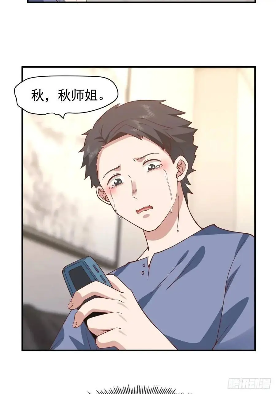 时间不能重来33