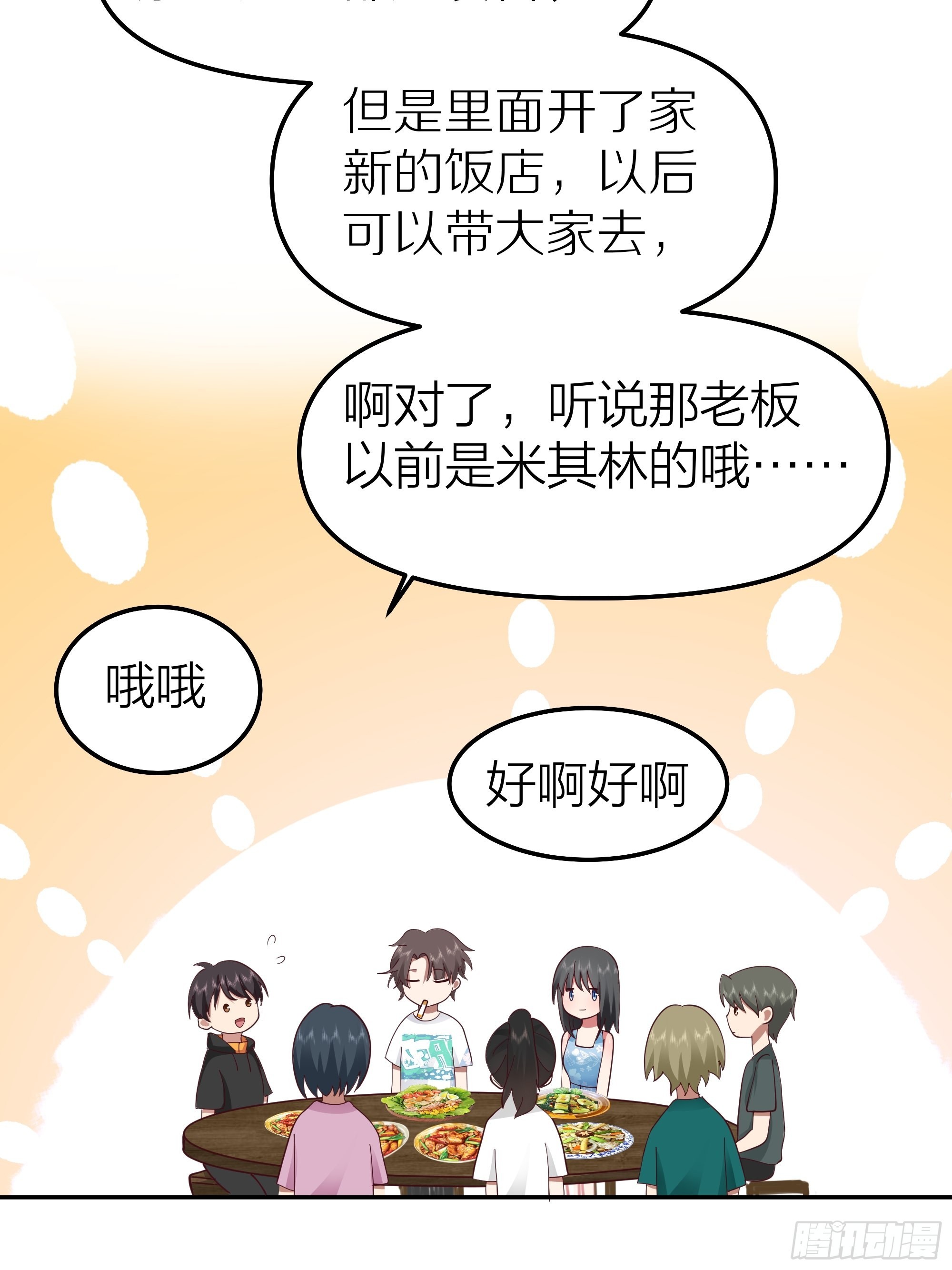纯情渣男21