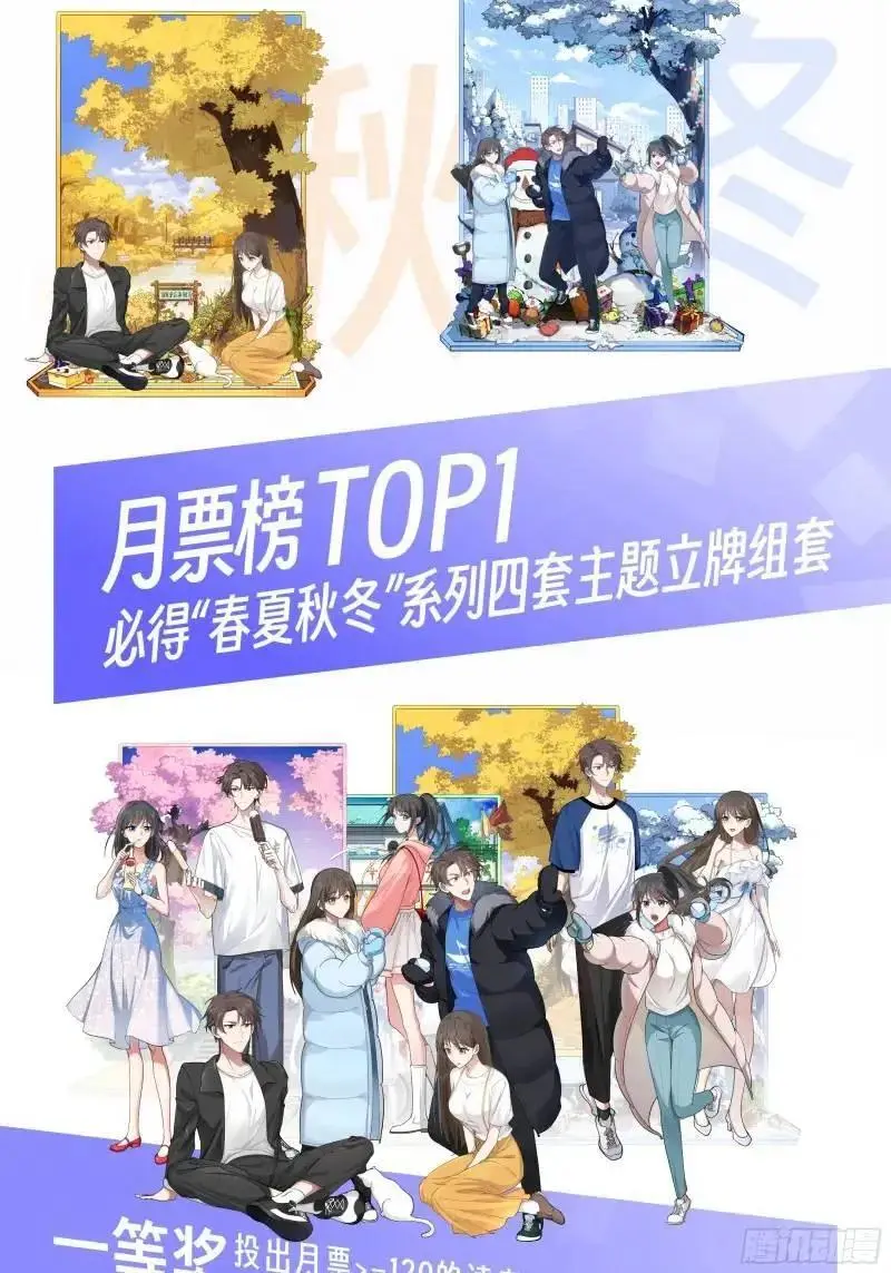 哭哭啼啼算什么男人！29