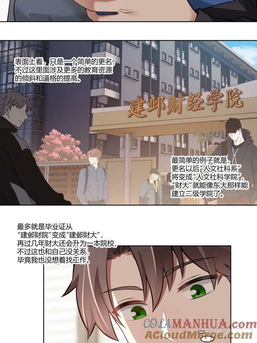 有些东西是藏不住的28