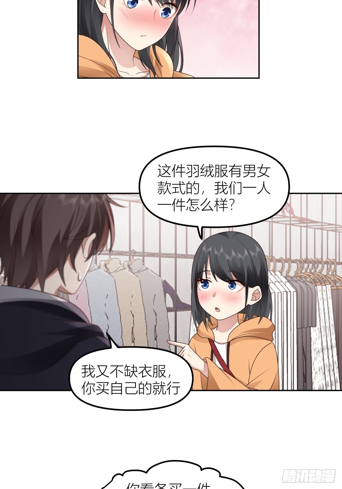 情侣装19