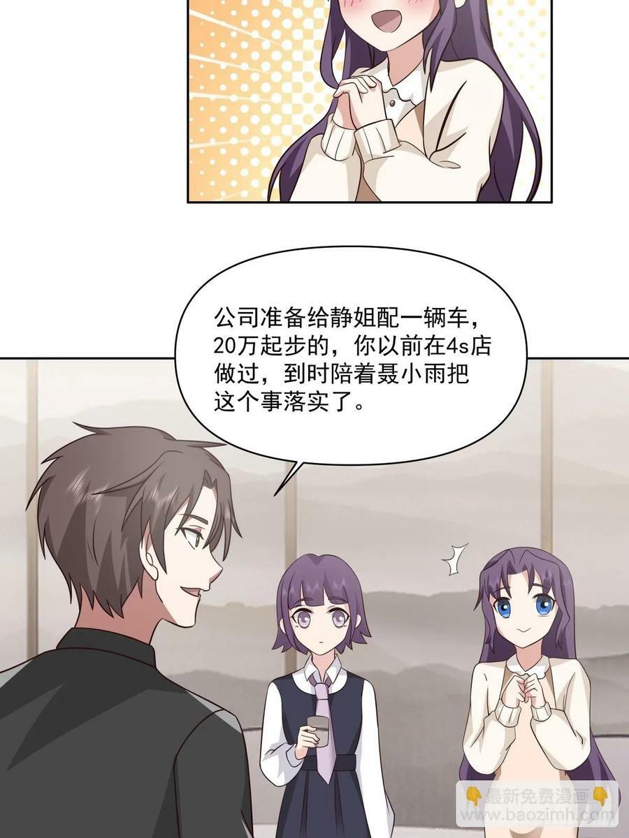 这就是高端！19