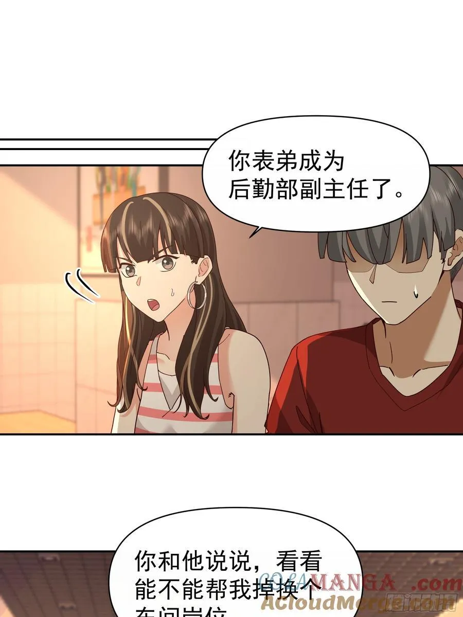 最怂的语气说最狠的话32