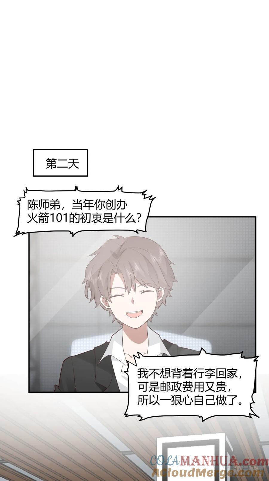 漂亮也是一种错26
