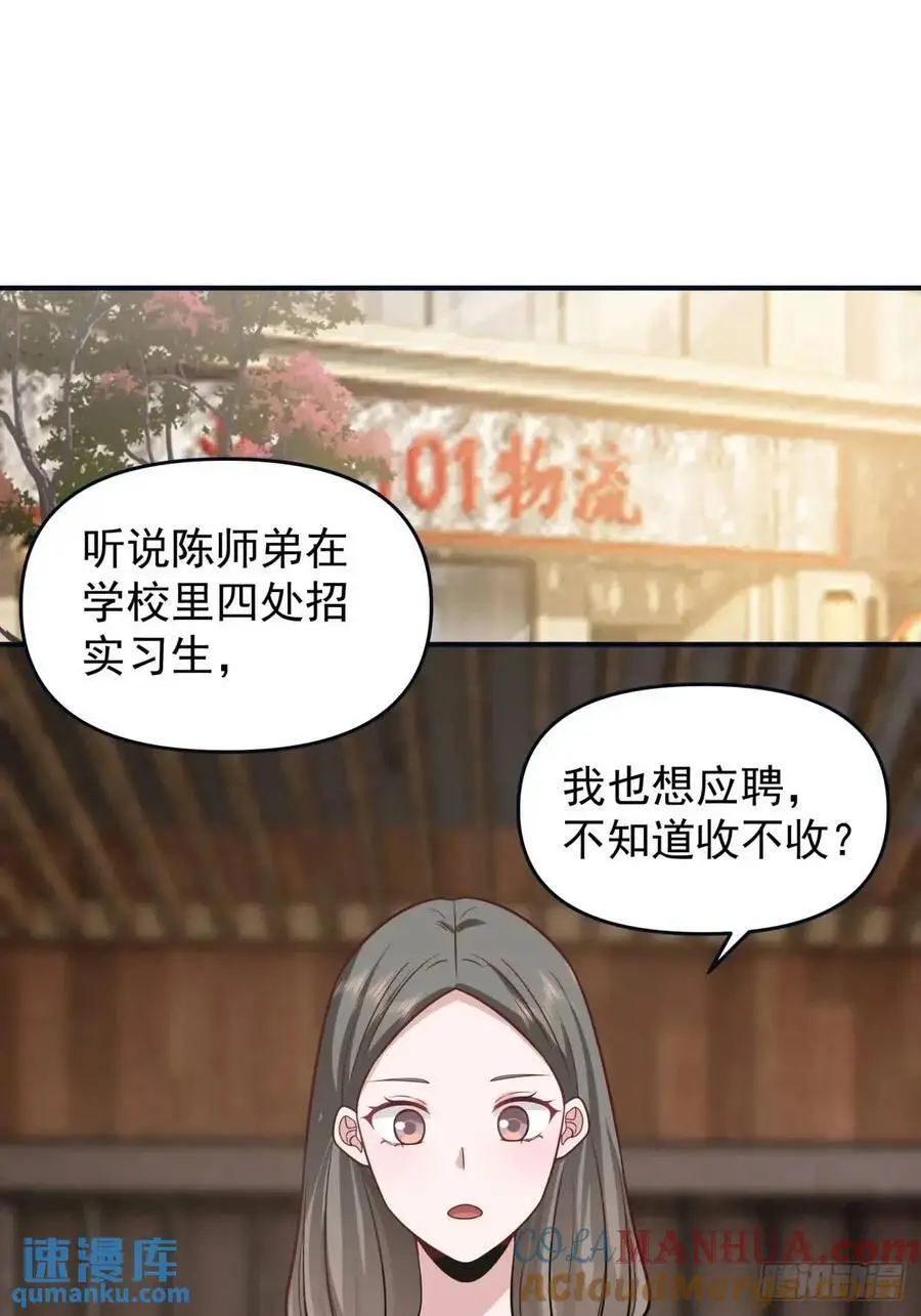 最爱的人要在身边22