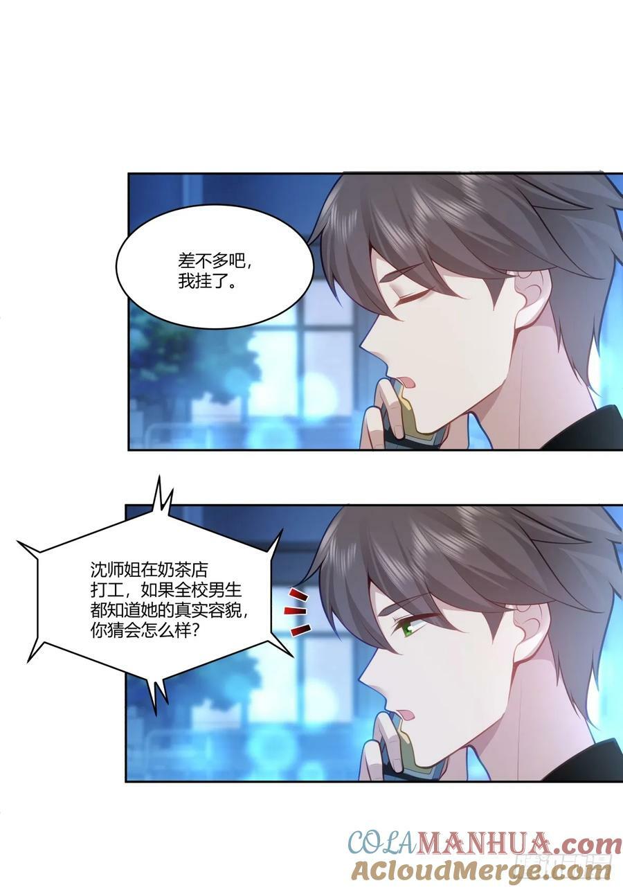 赚钱还不简单？6