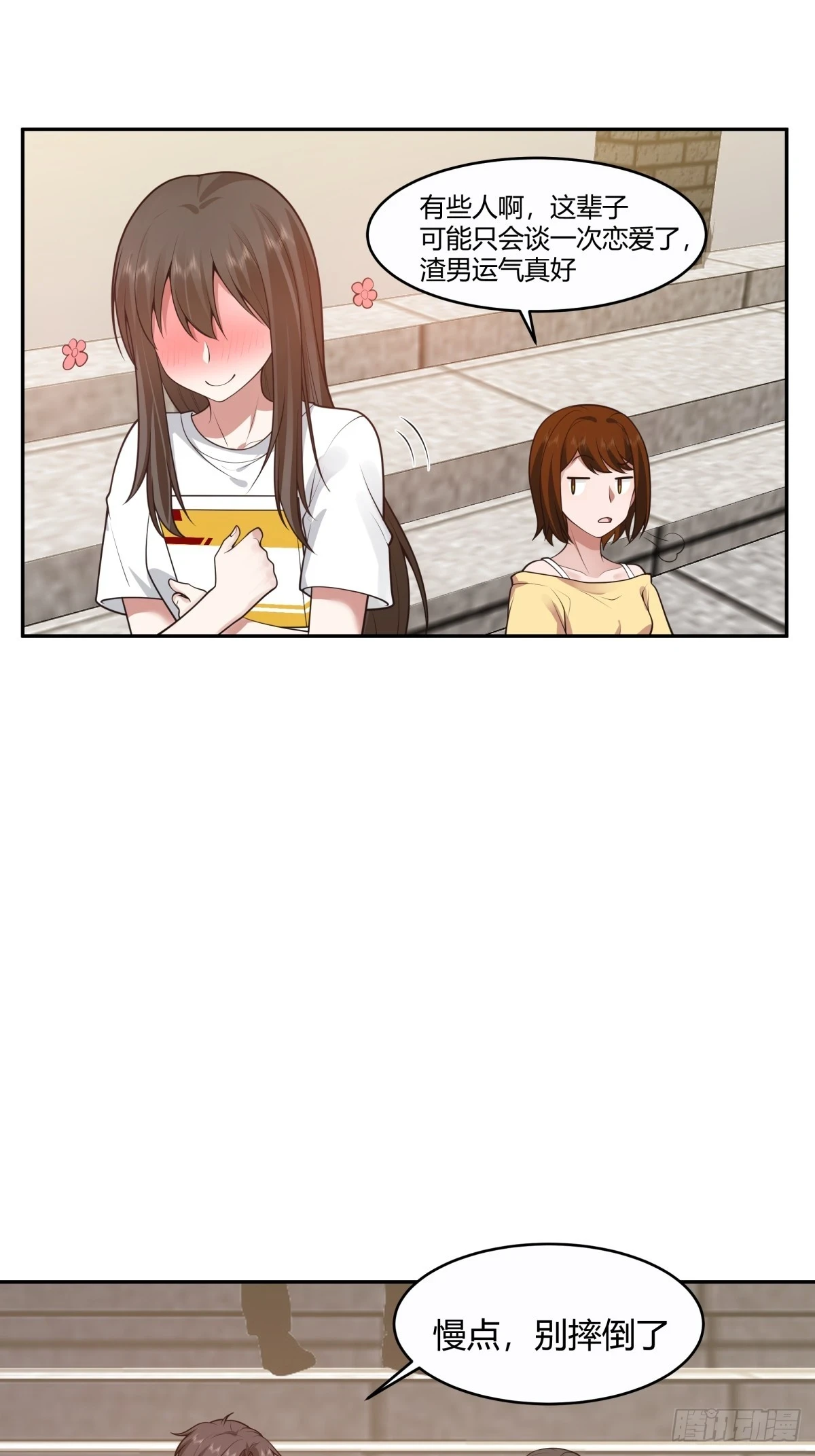 憨儿24
