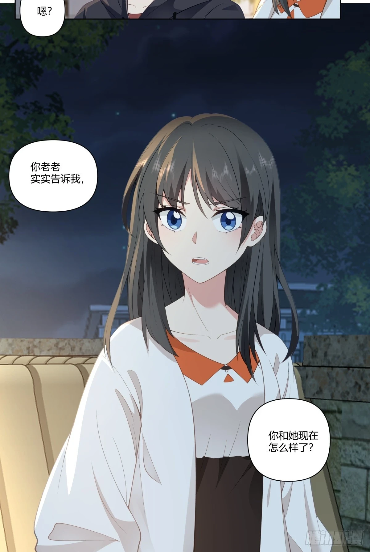 我爽就行了14