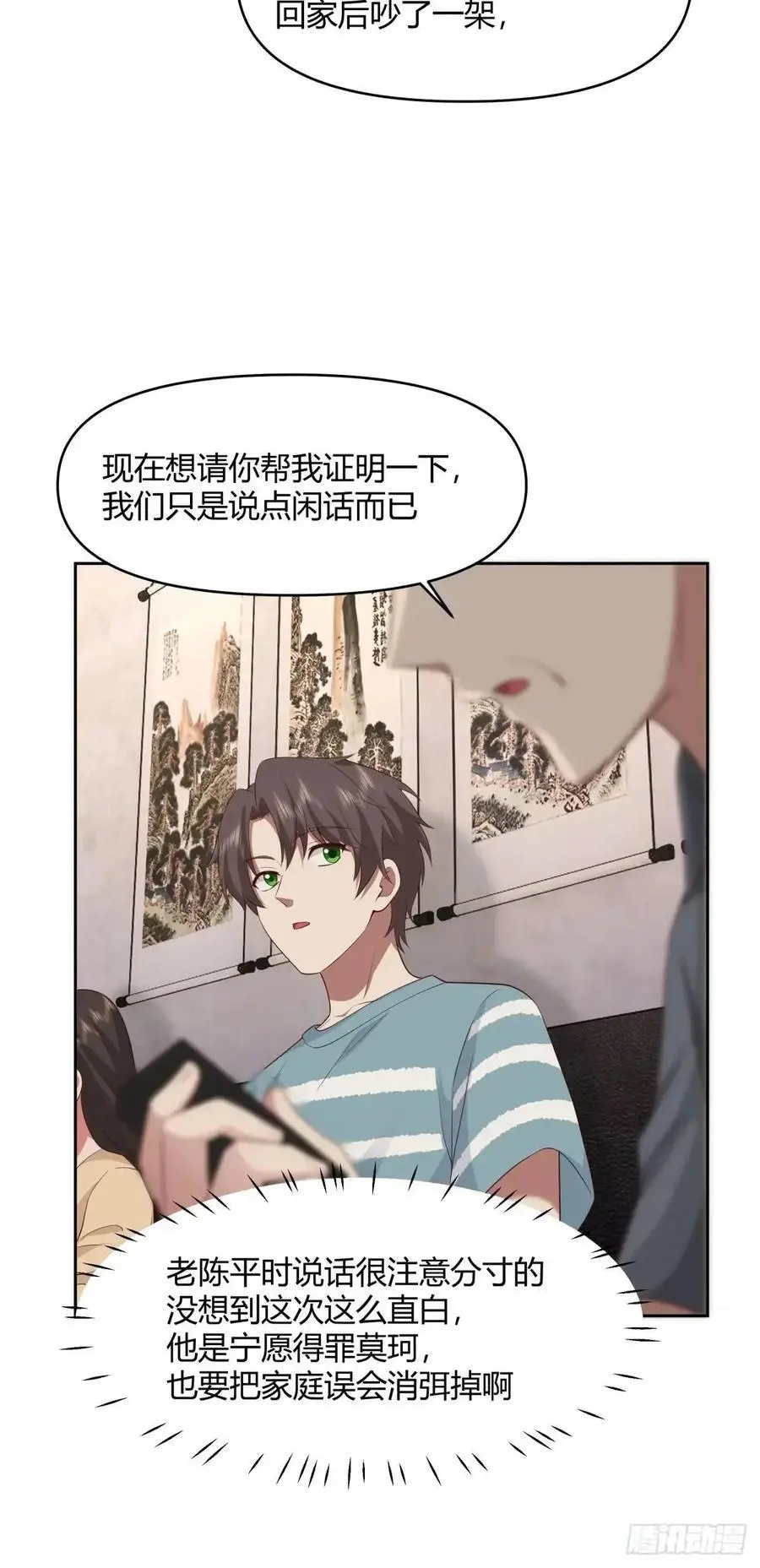 大学生回家现状23