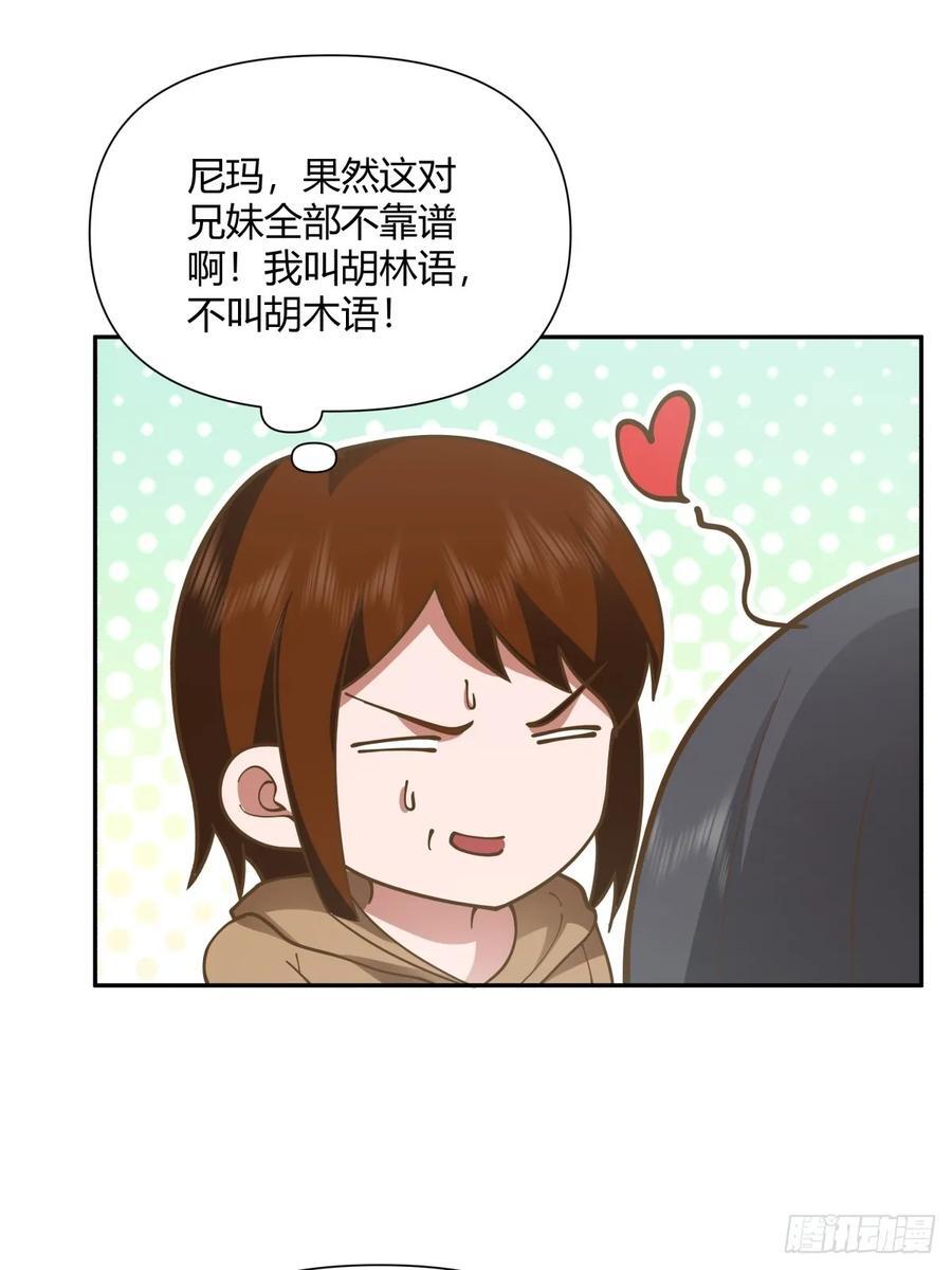 逃离苦海32