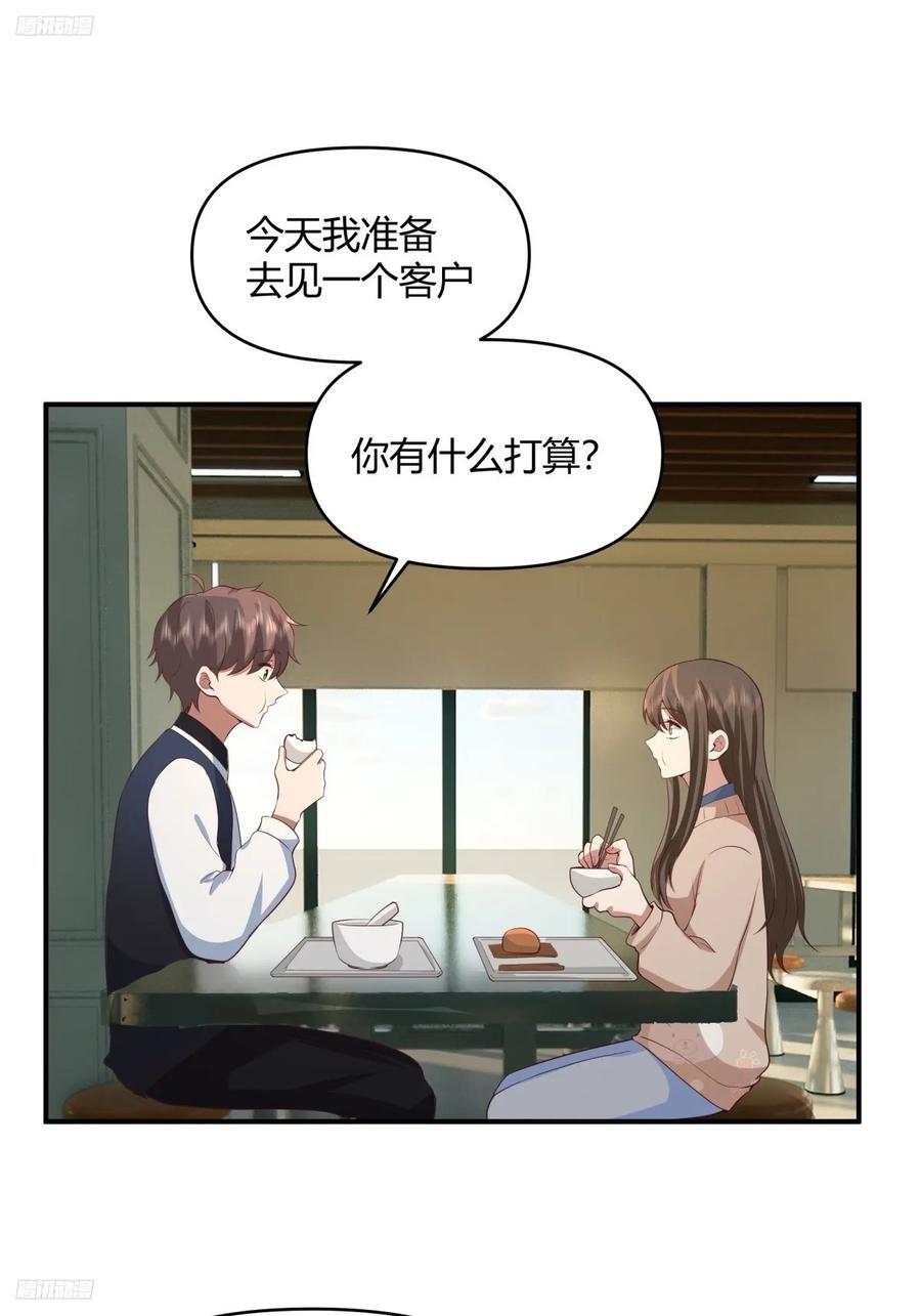 只想轻轻地保住你2