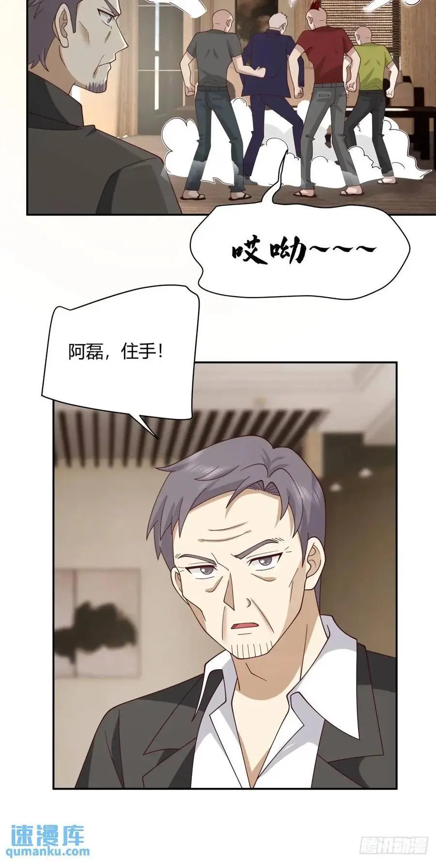 梓博的雄起！！31
