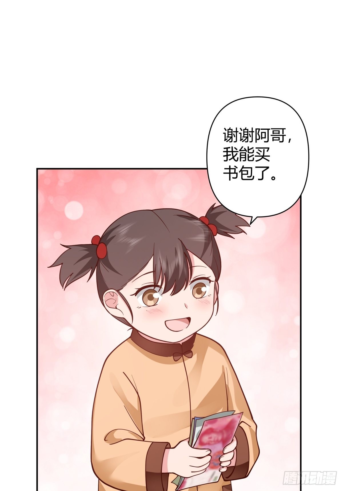 舍不得离开29