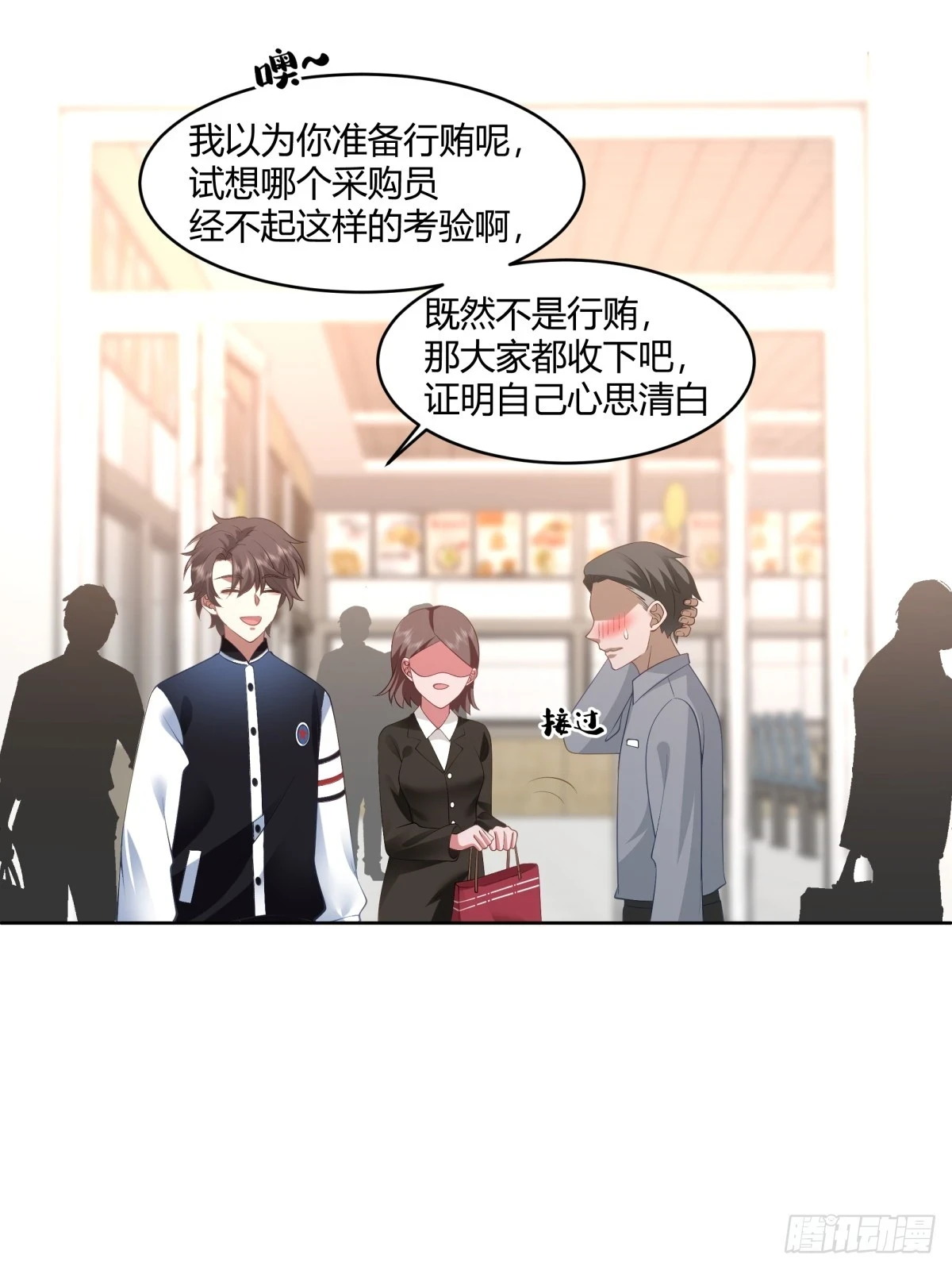 黄慧的机会15