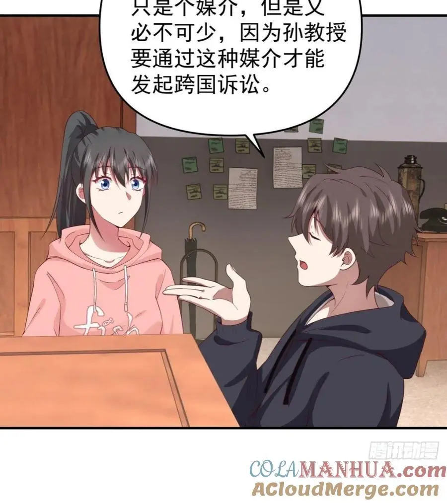 婚姻难免会有问题24