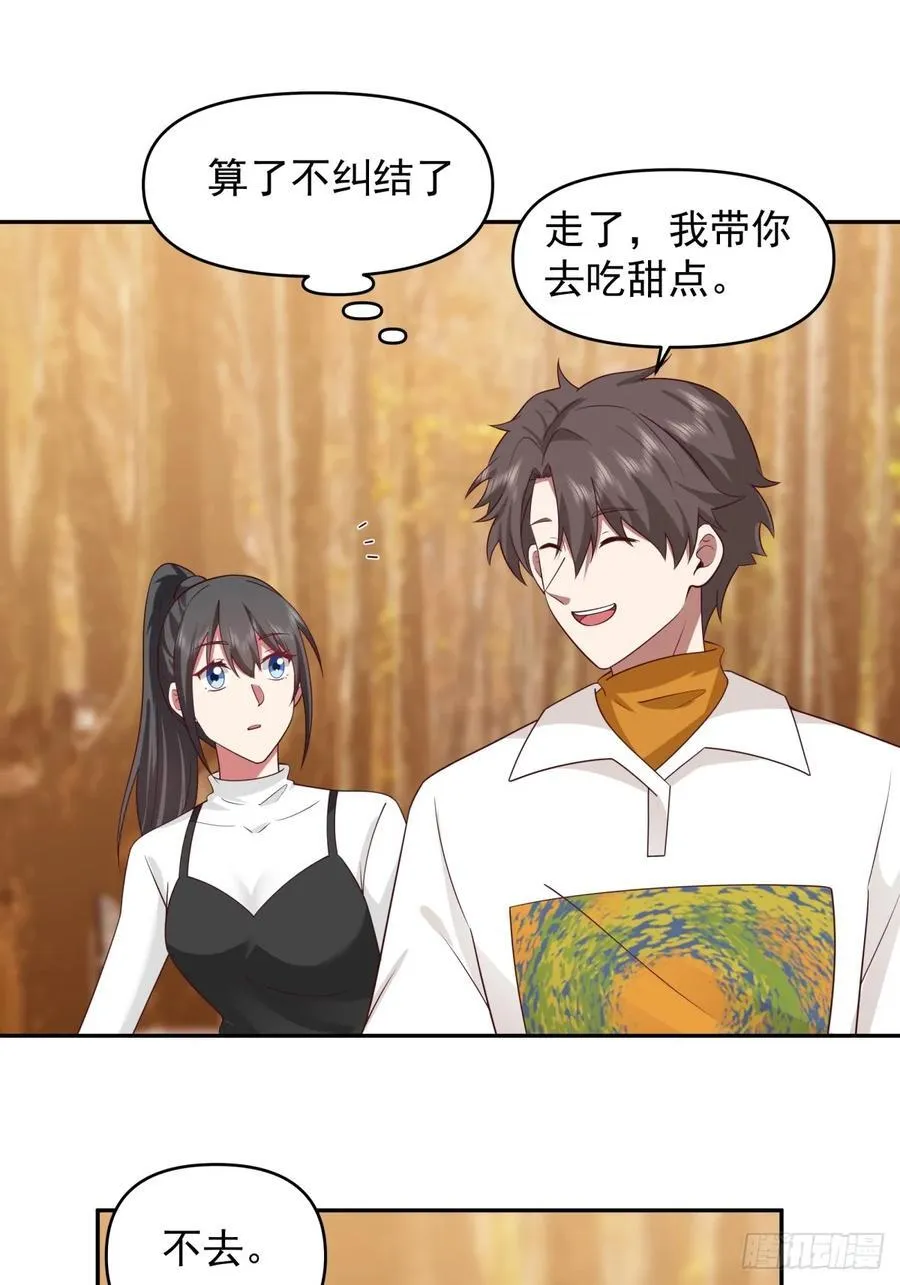 为什么舔狗都有市场啊？17