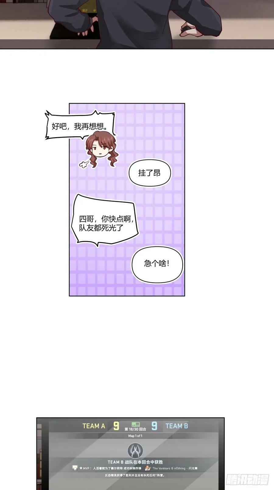这世界上真的有龙19