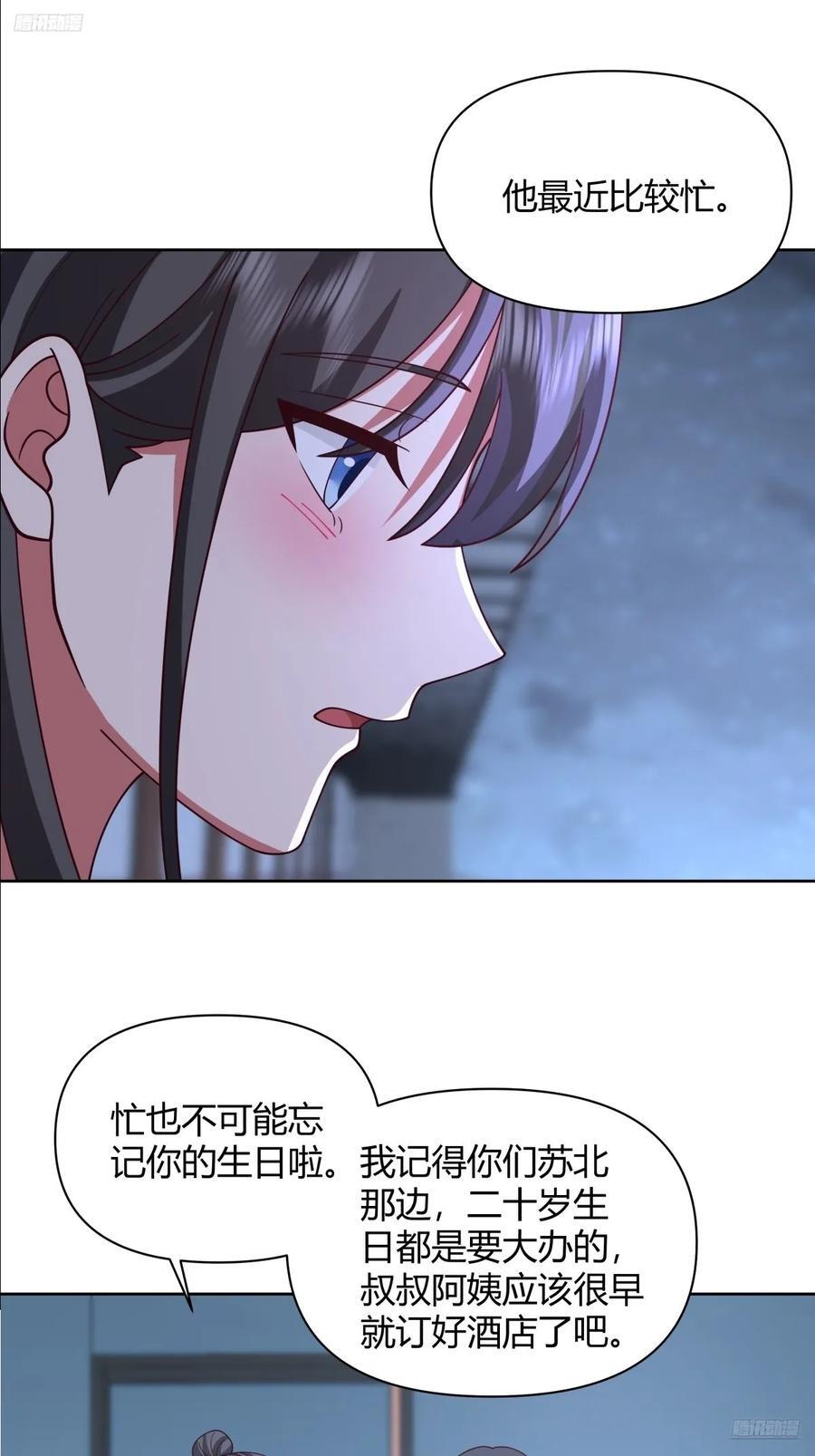 最重要的事情最容易遗忘5