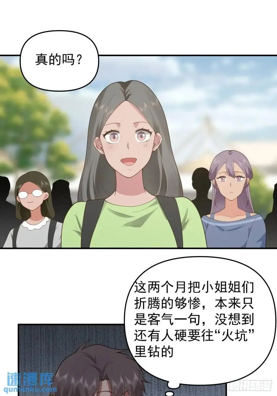 陈汉升黑化23