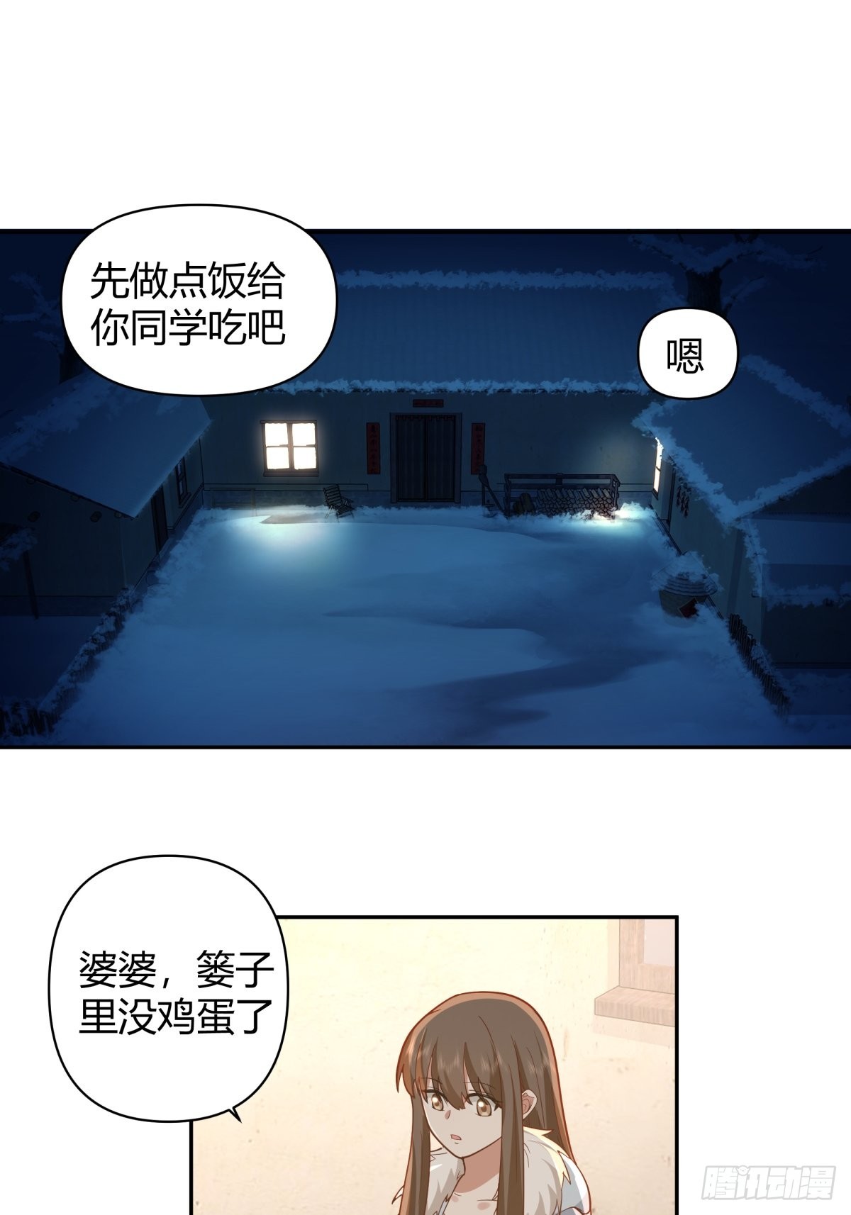 舍不得离开3