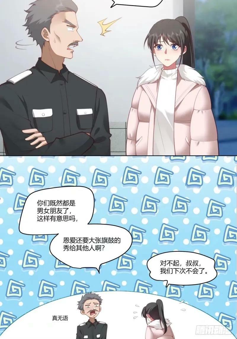我为你走了99步，你能走一步吗13
