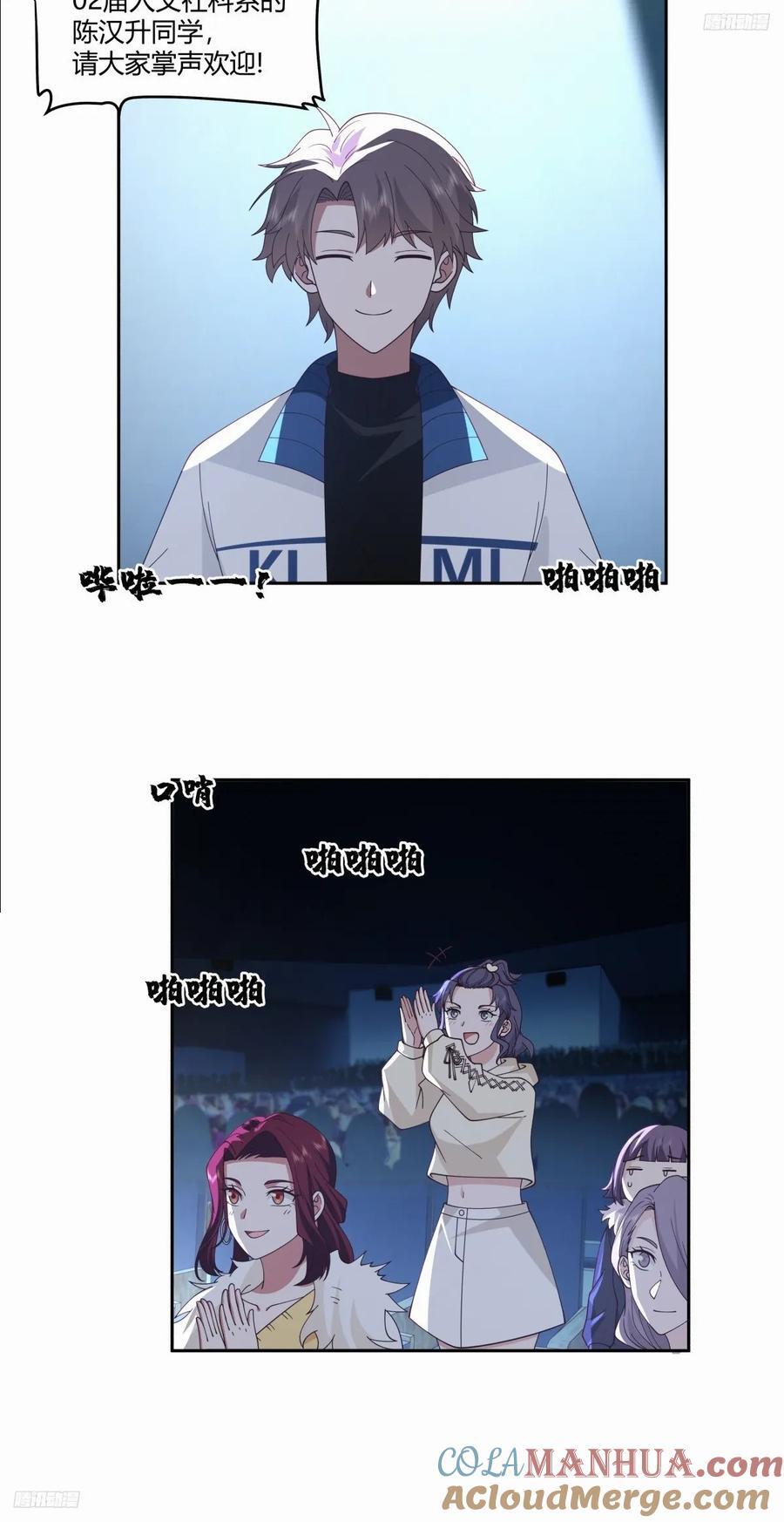 小陈，我想你了。4